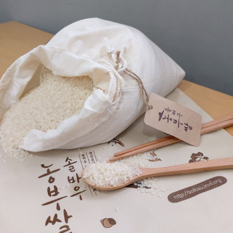 솔바우농부쌀,솔바우,춘천솔바우,지역먹거리,현지인먹거리,춘천먹거리,강원먹거리,백미,쌀,춘천농산물,강원농산물