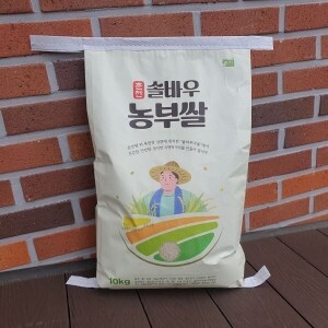 춘천 솔바우농부쌀 10kg