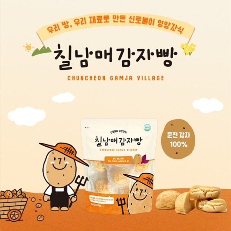 솔바우농부쌀,솔바우,춘천솔바우,지역먹거리,현지인먹거리,춘천먹거리,강원먹거리,백미,쌀,춘천농산물,강원농산물